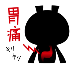 Stamp that can be used in poor health sticker #785616