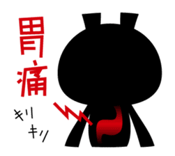 Stamp that can be used in poor health sticker #785616