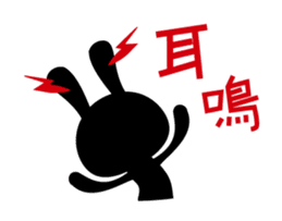 Stamp that can be used in poor health sticker #785618