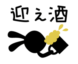 Stamp that can be used in poor health sticker #785623