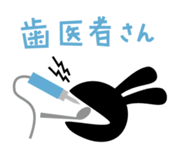 Stamp that can be used in poor health sticker #785628