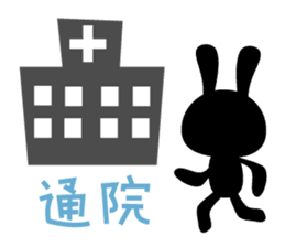 Stamp that can be used in poor health sticker #785629