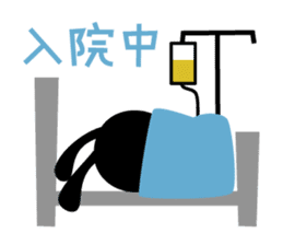 Stamp that can be used in poor health sticker #785630