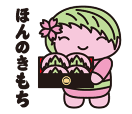 MOCHIKUN sticker #785921