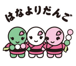 MOCHIKUN sticker #785929