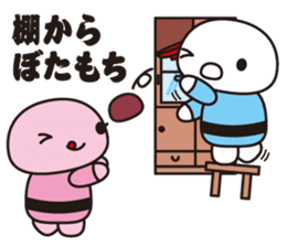 MOCHIKUN sticker #785946