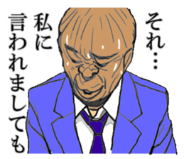 Pantyhose Face 2 sticker #786065