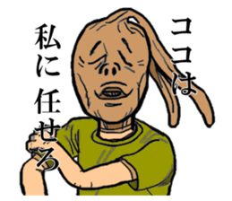 Pantyhose Face 2 sticker #786066