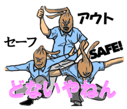 Pantyhose Face 2 sticker #786071