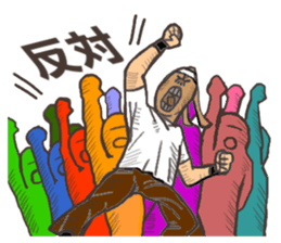 Pantyhose Face 2 sticker #786072