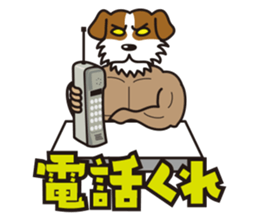 Squadron "Dog me?" sticker #786439