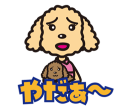 Squadron "Dog me?" sticker #786448