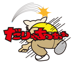 Squadron "Dog me?" sticker #786456