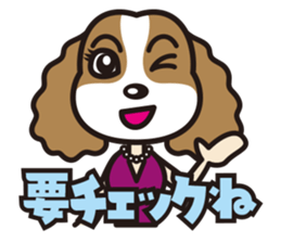 Squadron "Dog me?" sticker #786459