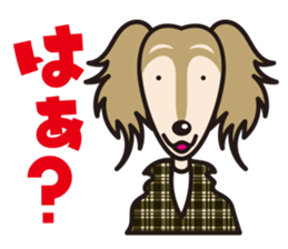 Squadron "Dog me?" sticker #786475