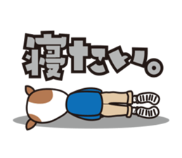 Squadron "Dog me?" sticker #786478