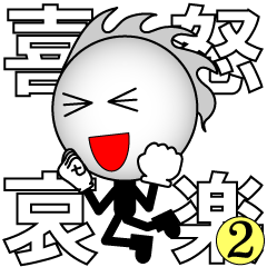 Japanese Kanji & Character ver.2