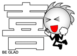 Japanese Kanji & Character ver.2 sticker #786639