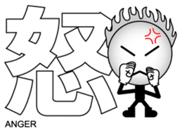 Japanese Kanji & Character ver.2 sticker #786640