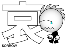 Japanese Kanji & Character ver.2 sticker #786641