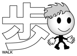 Japanese Kanji & Character ver.2 sticker #786643