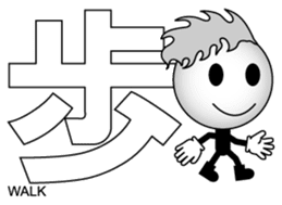 Japanese Kanji & Character ver.2 sticker #786643