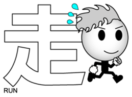 Japanese Kanji & Character ver.2 sticker #786644