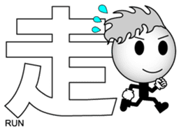 Japanese Kanji & Character ver.2 sticker #786644