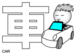 Japanese Kanji & Character ver.2 sticker #786645