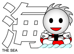Japanese Kanji & Character ver.2 sticker #786647