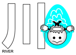 Japanese Kanji & Character ver.2 sticker #786648