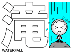 Japanese Kanji & Character ver.2 sticker #786650