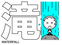 Japanese Kanji & Character ver.2 sticker #786650