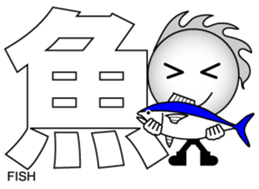 Japanese Kanji & Character ver.2 sticker #786652