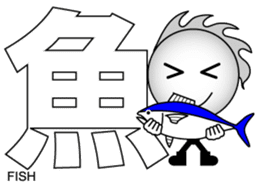 Japanese Kanji & Character ver.2 sticker #786652