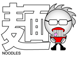Japanese Kanji & Character ver.2 sticker #786654