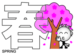 Japanese Kanji & Character ver.2 sticker #786655