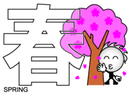 Japanese Kanji & Character ver.2 sticker #786655