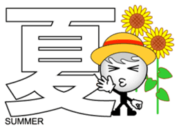 Japanese Kanji & Character ver.2 sticker #786656