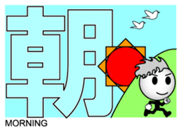 Japanese Kanji & Character ver.2 sticker #786659