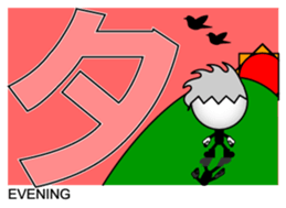 Japanese Kanji & Character ver.2 sticker #786661