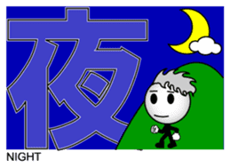 Japanese Kanji & Character ver.2 sticker #786662
