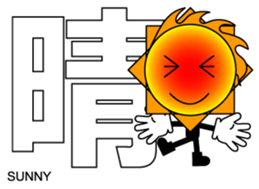 Japanese Kanji & Character ver.2 sticker #786663