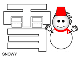 Japanese Kanji & Character ver.2 sticker #786666