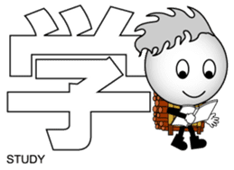 Japanese Kanji & Character ver.2 sticker #786667