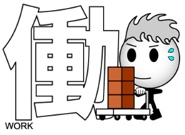 Japanese Kanji & Character ver.2 sticker #786668
