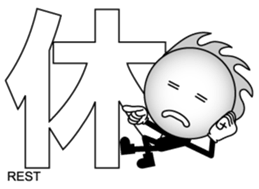 Japanese Kanji & Character ver.2 sticker #786670