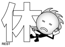 Japanese Kanji & Character ver.2 sticker #786670