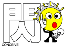 Japanese Kanji & Character ver.2 sticker #786673