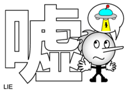 Japanese Kanji & Character ver.2 sticker #786674